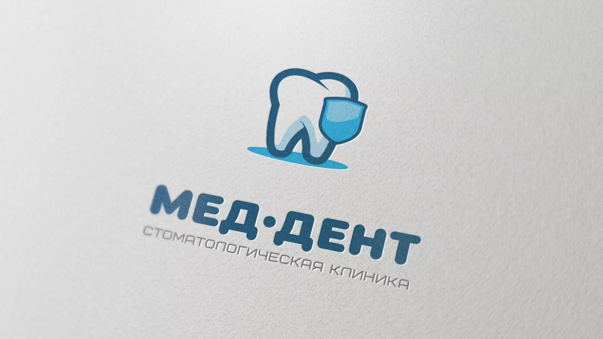 Разработка логотипа стоматологической клиники «МЕД-ДЕНТ» в Котовске